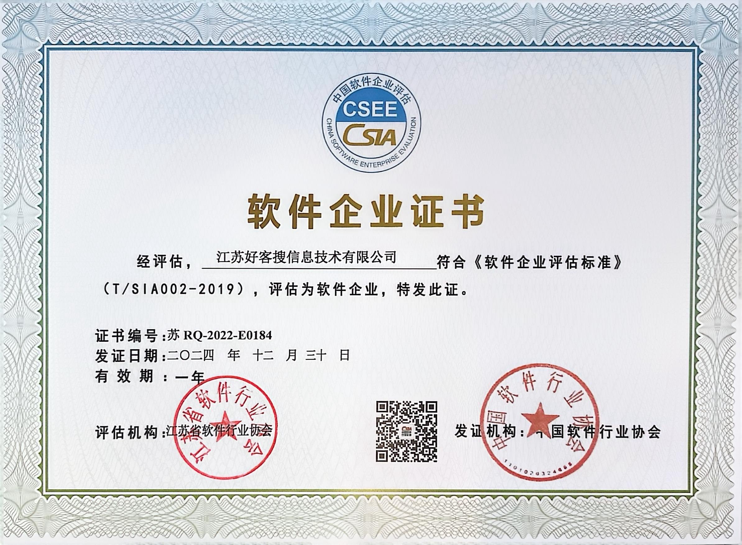 南郊关键词排名怎么做?